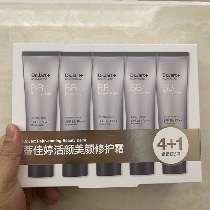 Dijia Ting silver tube BB cream-1779229