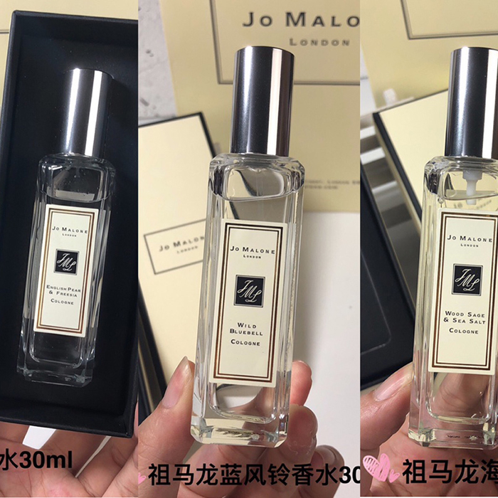 JO Malone perfume-1309685
